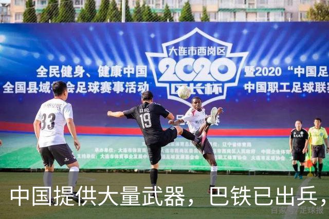 中国提供大量武器,巴铁已出兵,军事行动已展开,练的就是实战