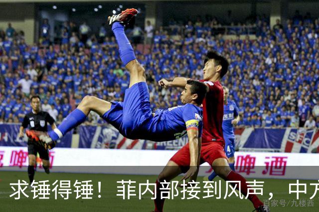 求锤得锤！菲内部接到风声，中方准备放开手脚，绝不轻饶马科斯？